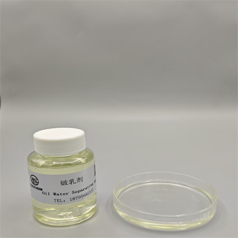 破乳剂